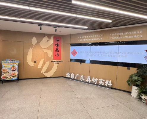 圖片_20260603122353_44_2448